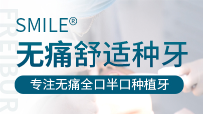 专题报道：合肥种植牙医院哪个好“公开发表”排行榜_关于种植牙