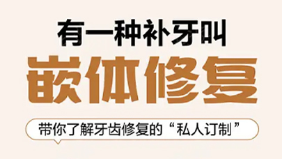 今日看点:合肥治疗牙齿正畸医院-热点排名-30岁可以做牙齿矫
